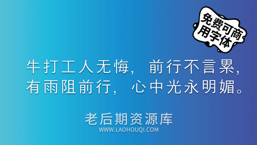 汉阳黑体(Dotum)