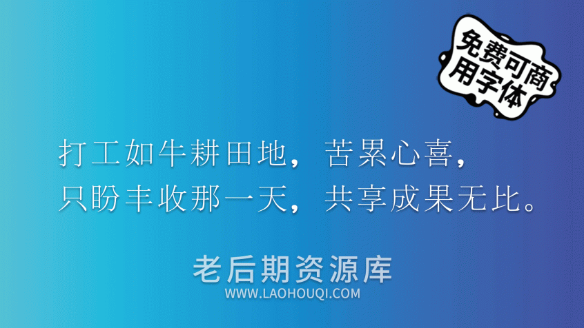 汉阳宫书体(Gungsuh)