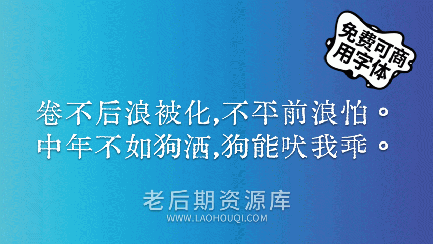 汇文筑地五号明朝体