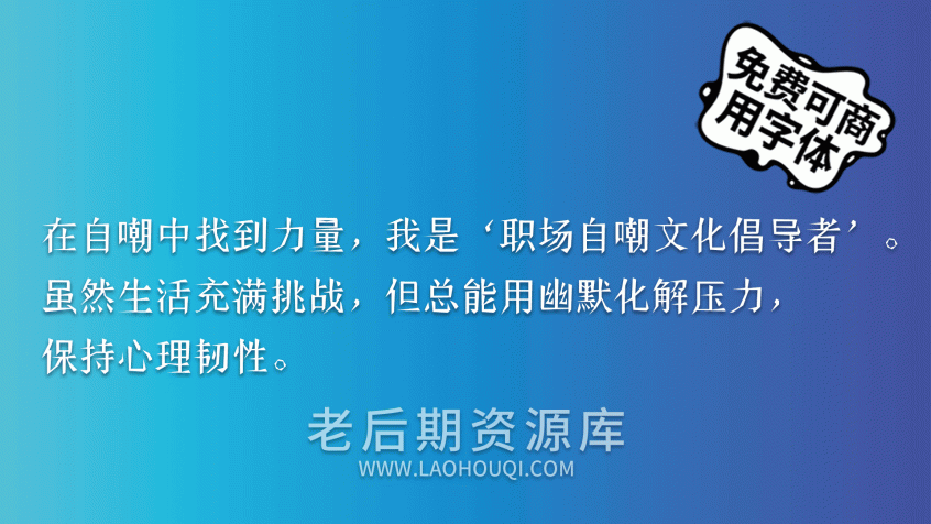 柳体
