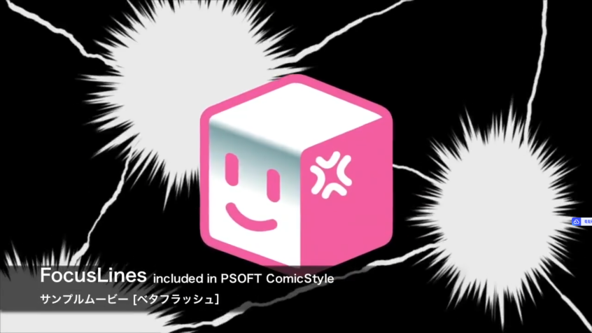 AE卡通动漫效果制作插件合集 PSOFT 250421 含CelFX/CelMX/ComicStyle/Pencil等附使用教程