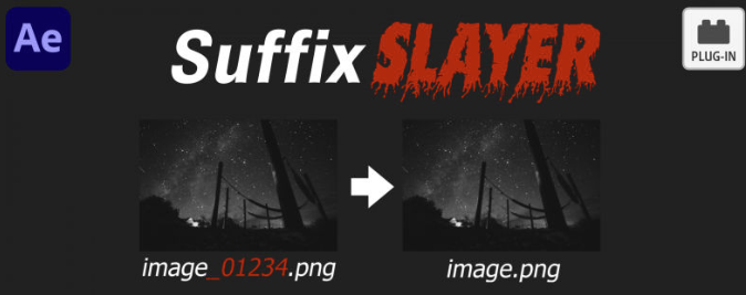 AE智能自动剔除图像帧渲染中的数字后缀插件 SuffixSlayer 附使用教程