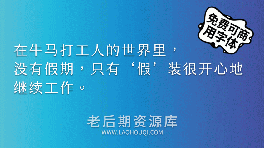 狮尾四季春