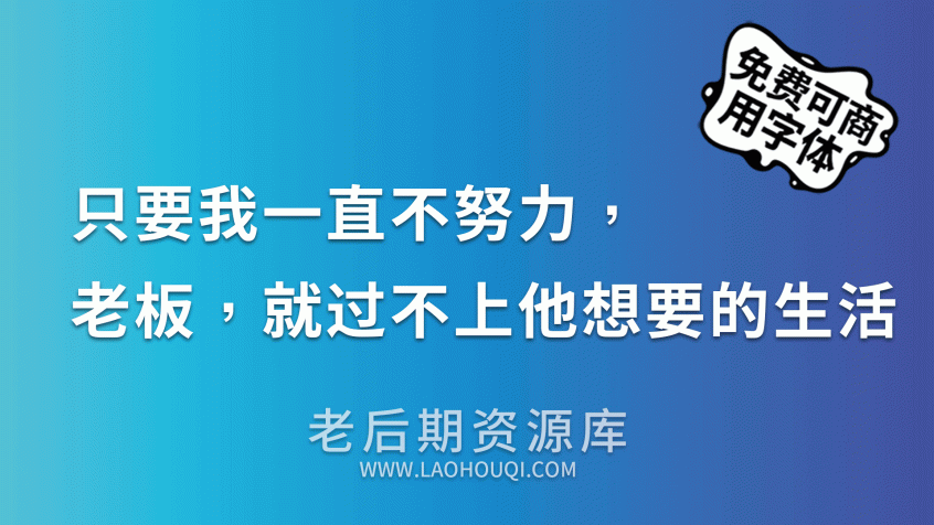 台北黑体