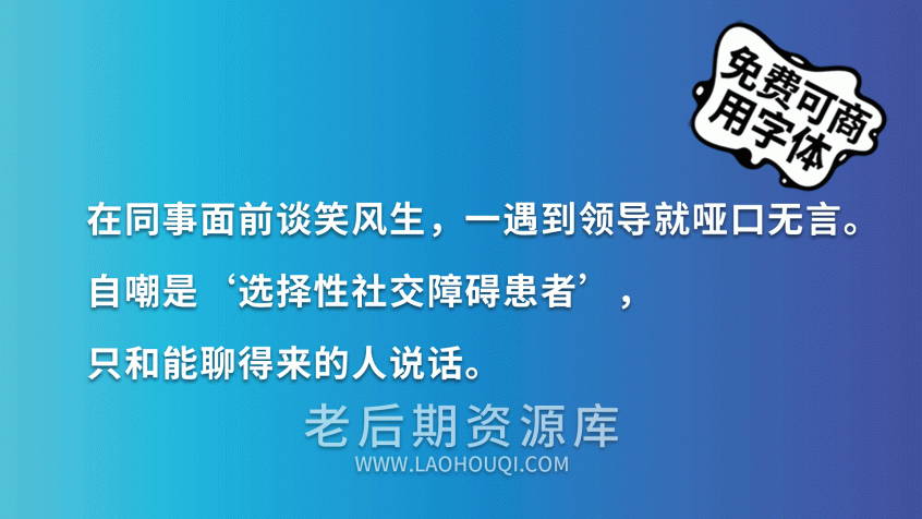 小合简化体黑体