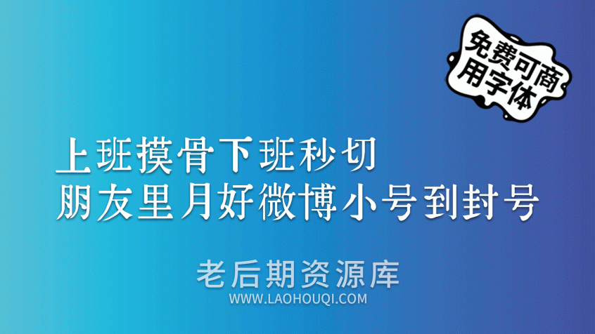 同文新字典体