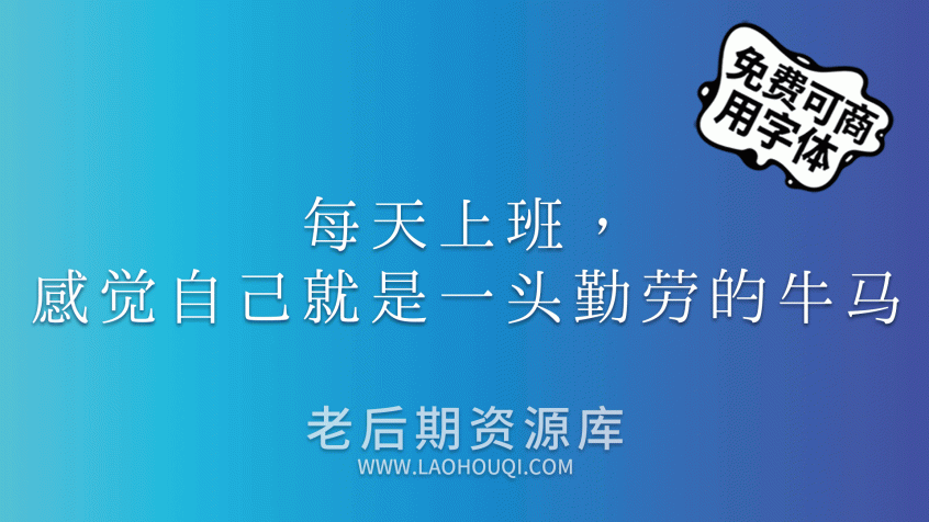 一点明体