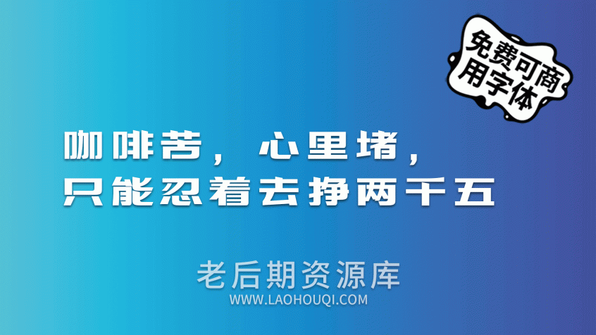 三极力量体简粗