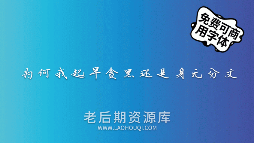 云峰寒蝉体