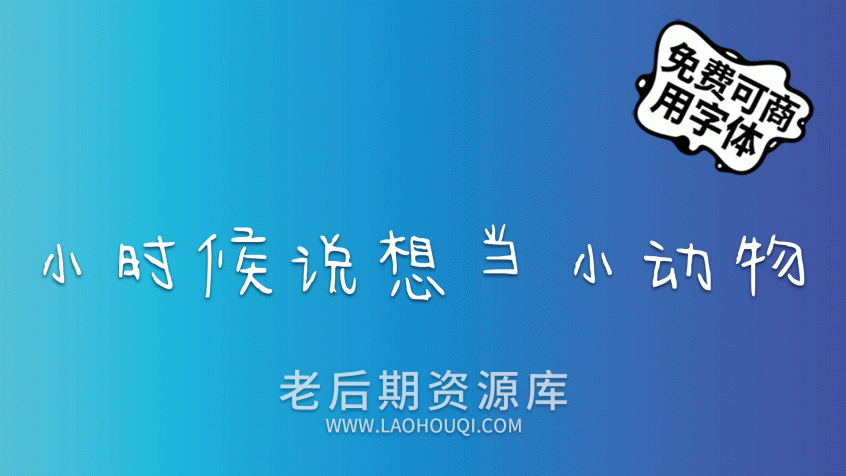 今年也要加油鸭