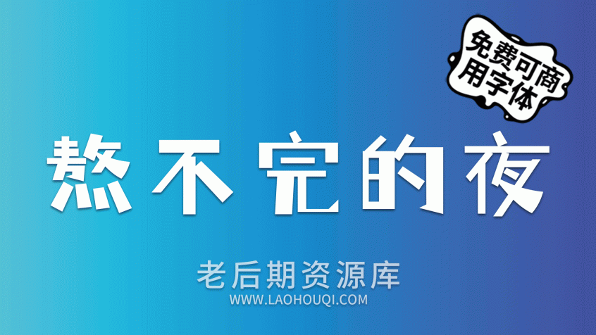仓耳小丸子