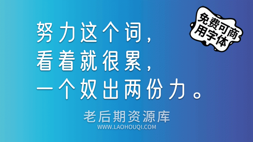 优设好身体