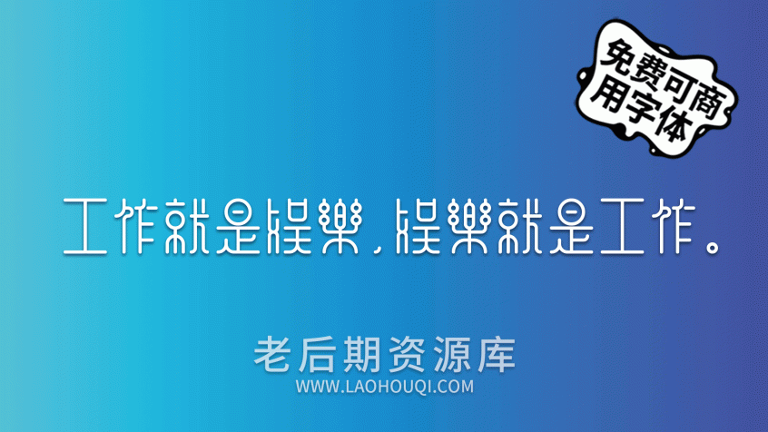 余繁新语