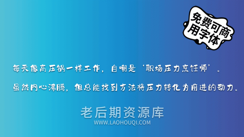千图马克手写体