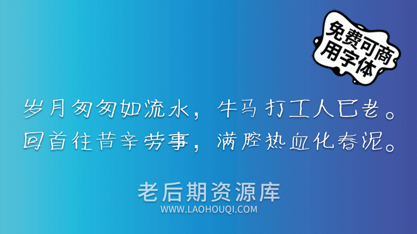 叶利航九龄卡通