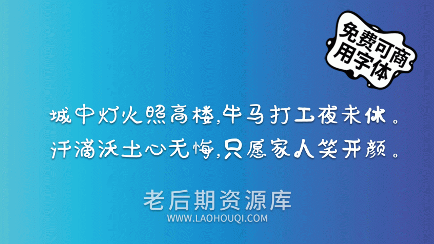 叶根友守中曲画