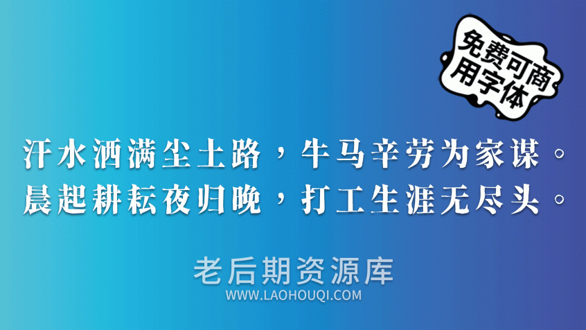 叶根友微典体
