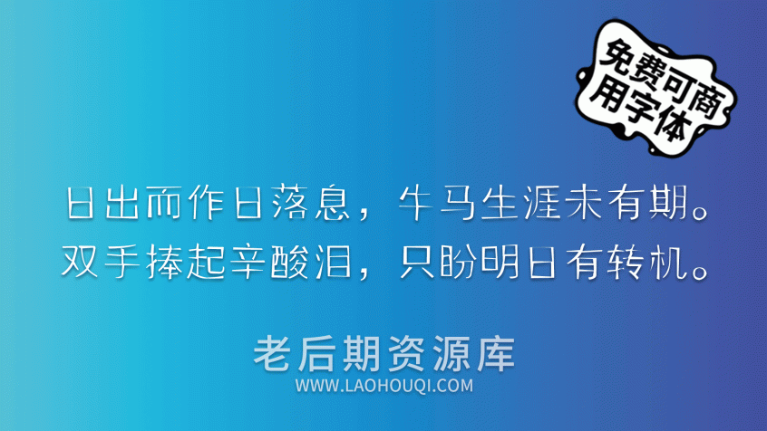 叶根友锐劲体