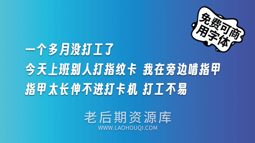 字魂扁桃体