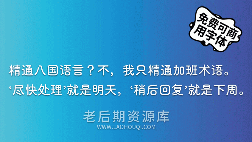 寒蝉半圆体