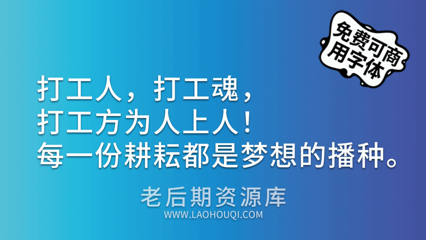 寒蝉端黑体