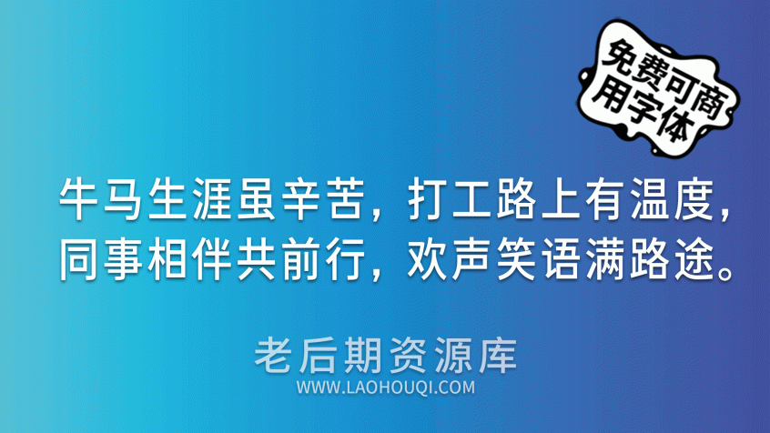 寒蝉高黑体