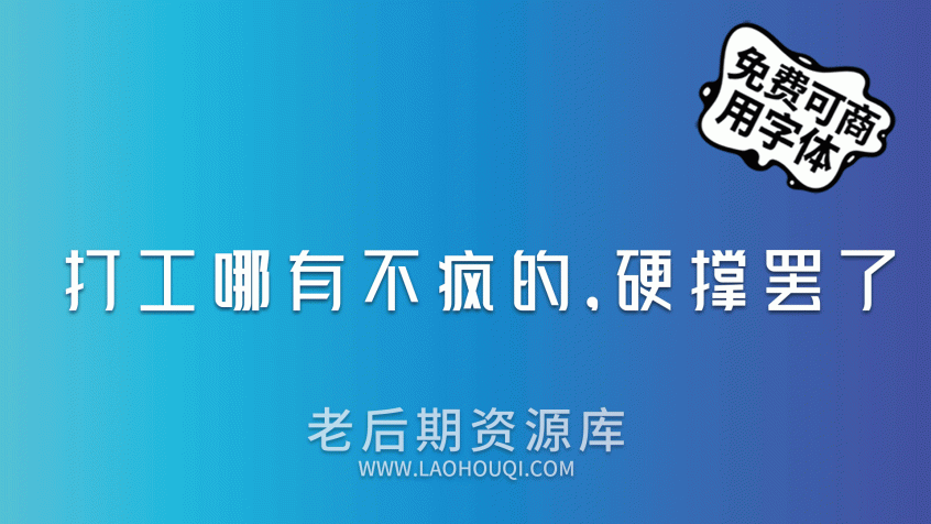 峰广明锐体