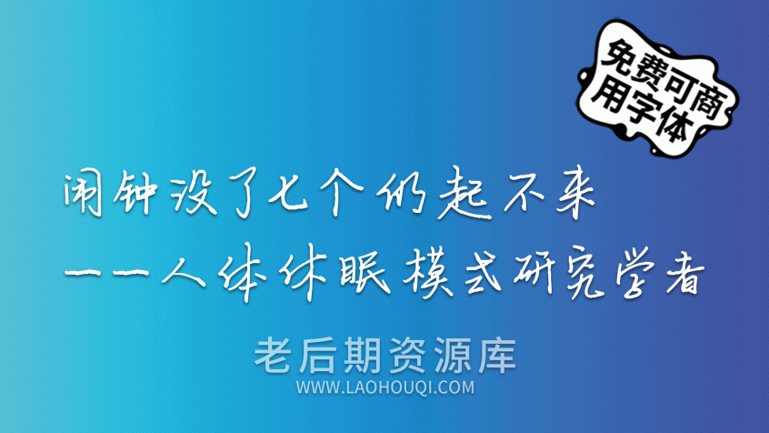 平方上上谦体
