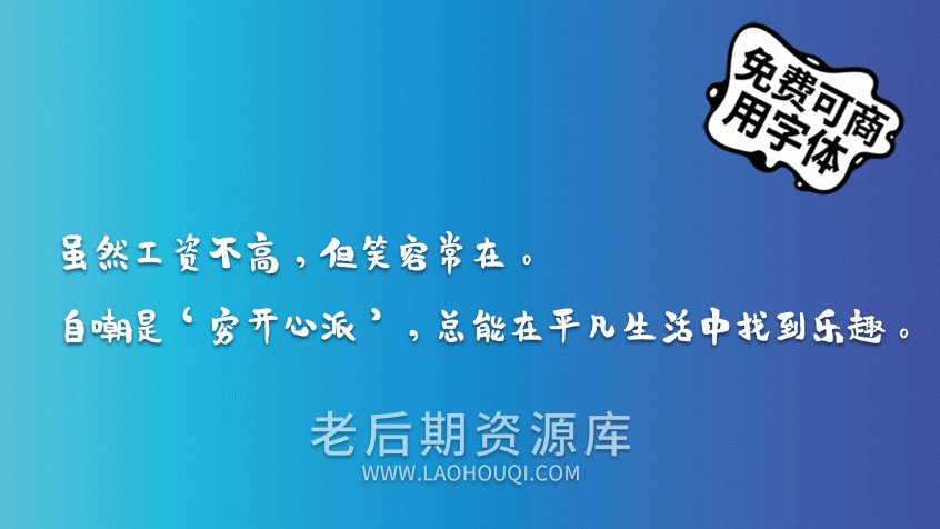 平方刘昂乐天体