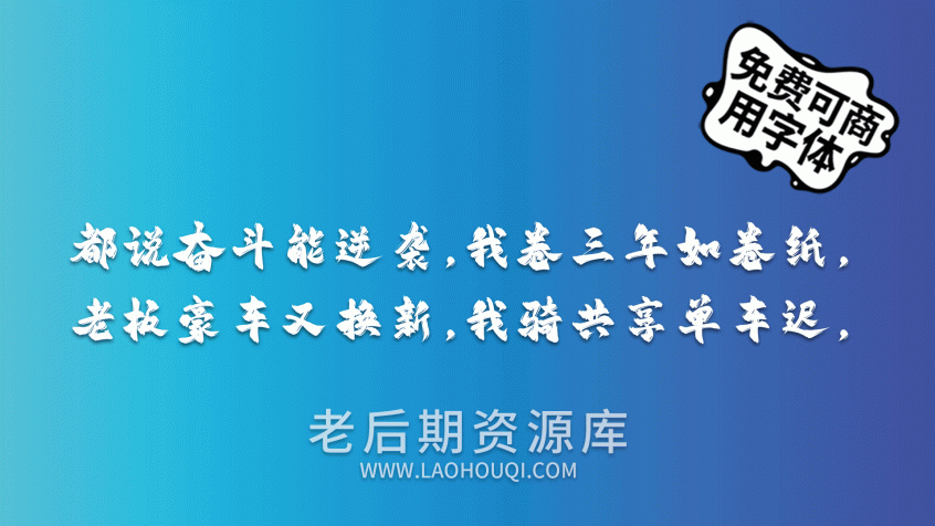 平方赖江湖飞扬体