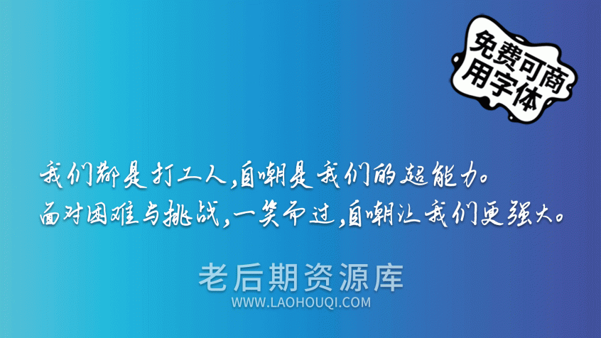 平方迎风体