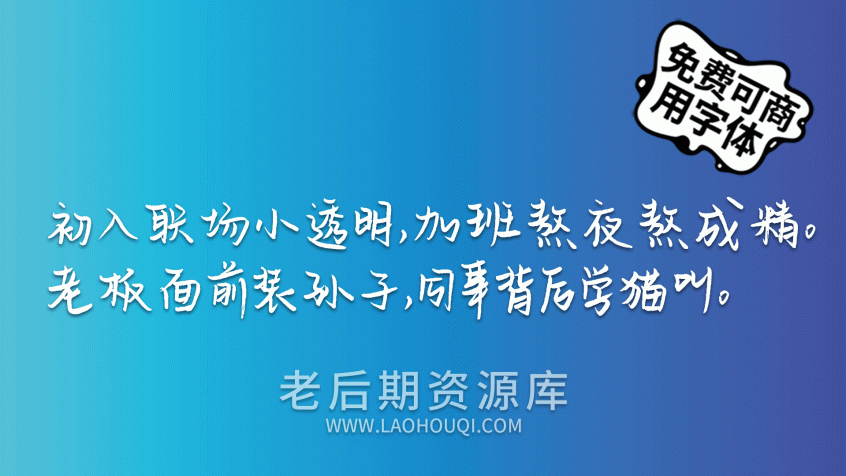平方雨桐体