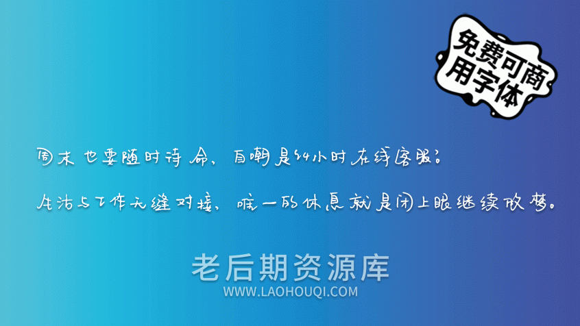 平方青春体