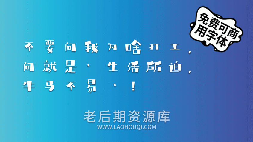 庞门正道轻松体