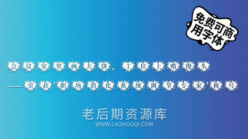 思源宋体花样心纹