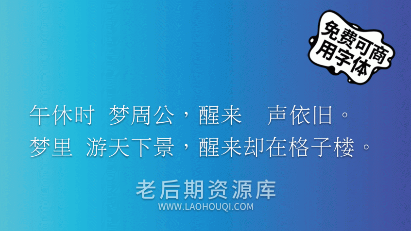 台湾省教育部标准宋体