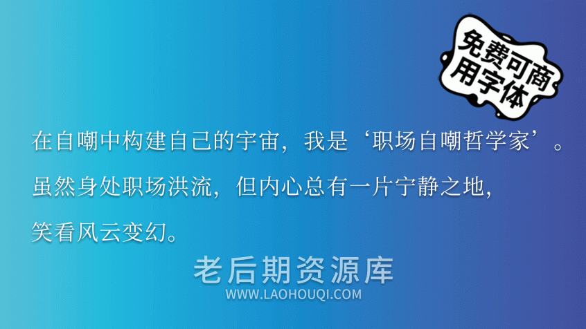 文津宋体