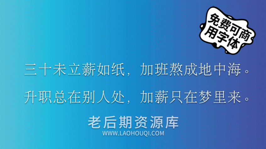 文鼎PL简报宋