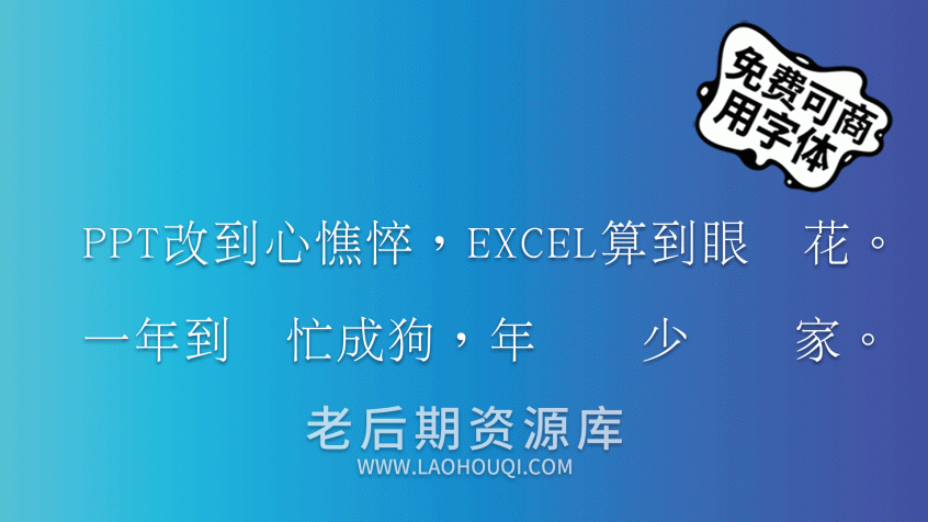 文鼎ＰＬ细上海宋