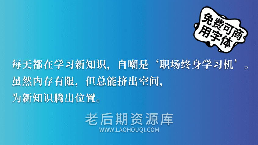 新愚公峥嵘体
