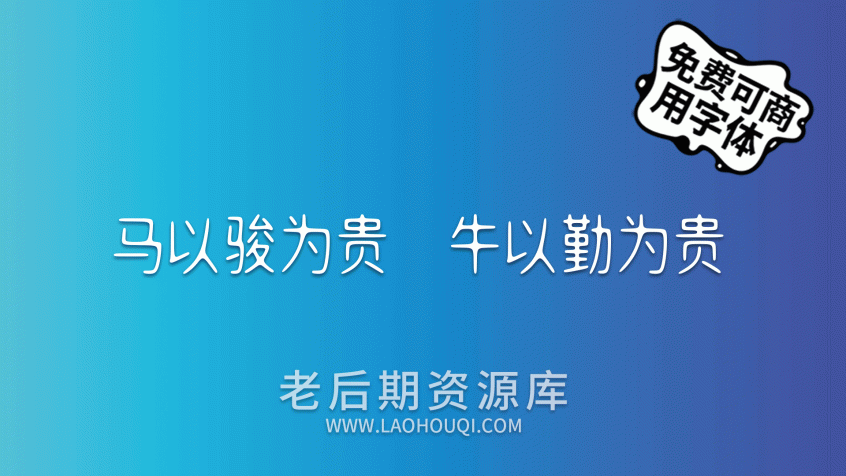 明达明达无锋体