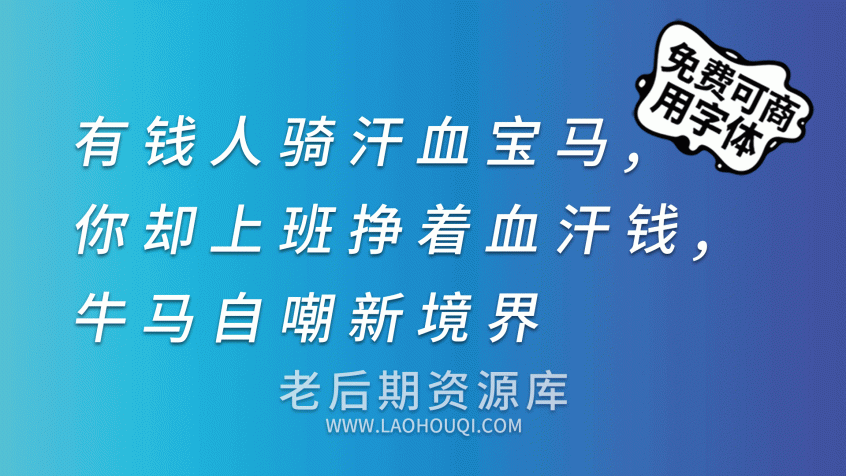 星汉等宽
