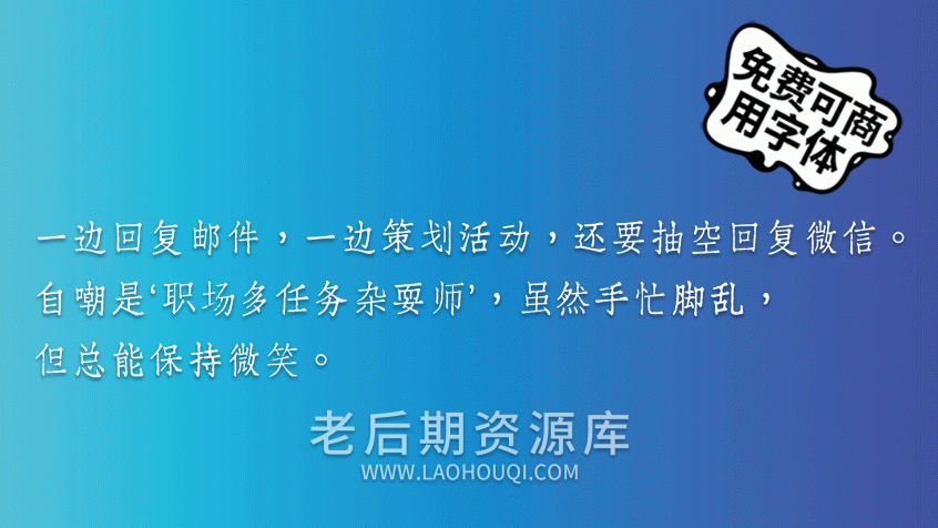 汇文仿宋