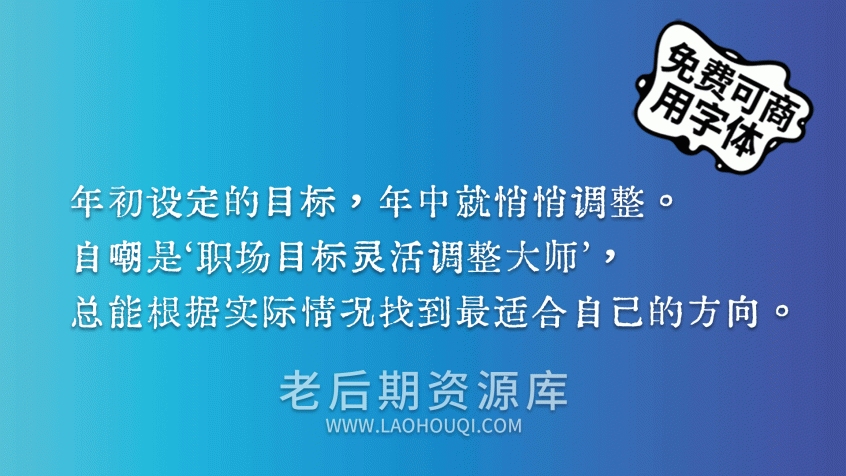 汇文明朝体GBK