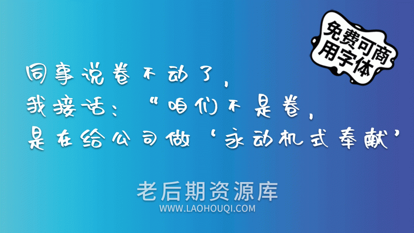 沐瑶随心手写体