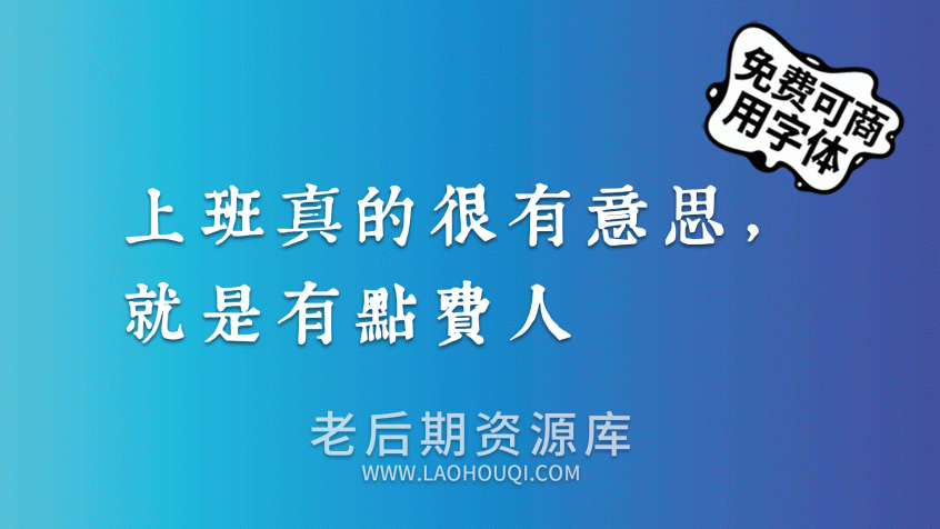 润植家康熙字典