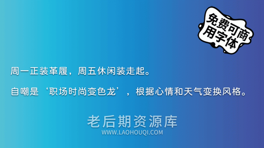 猫啃网糖圆体