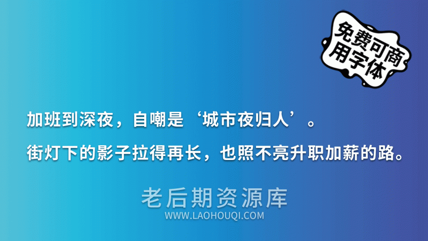 狮尾D卤腿黑体