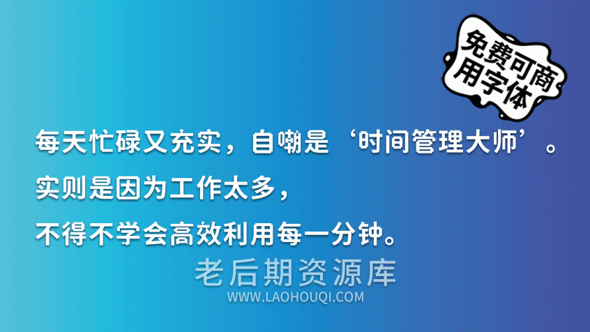 狮尾锯齿黑体