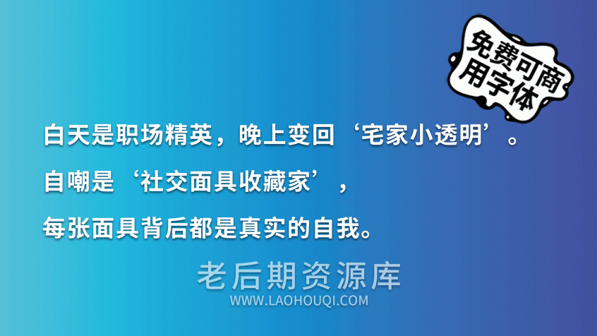 狮尾霓腿黑体